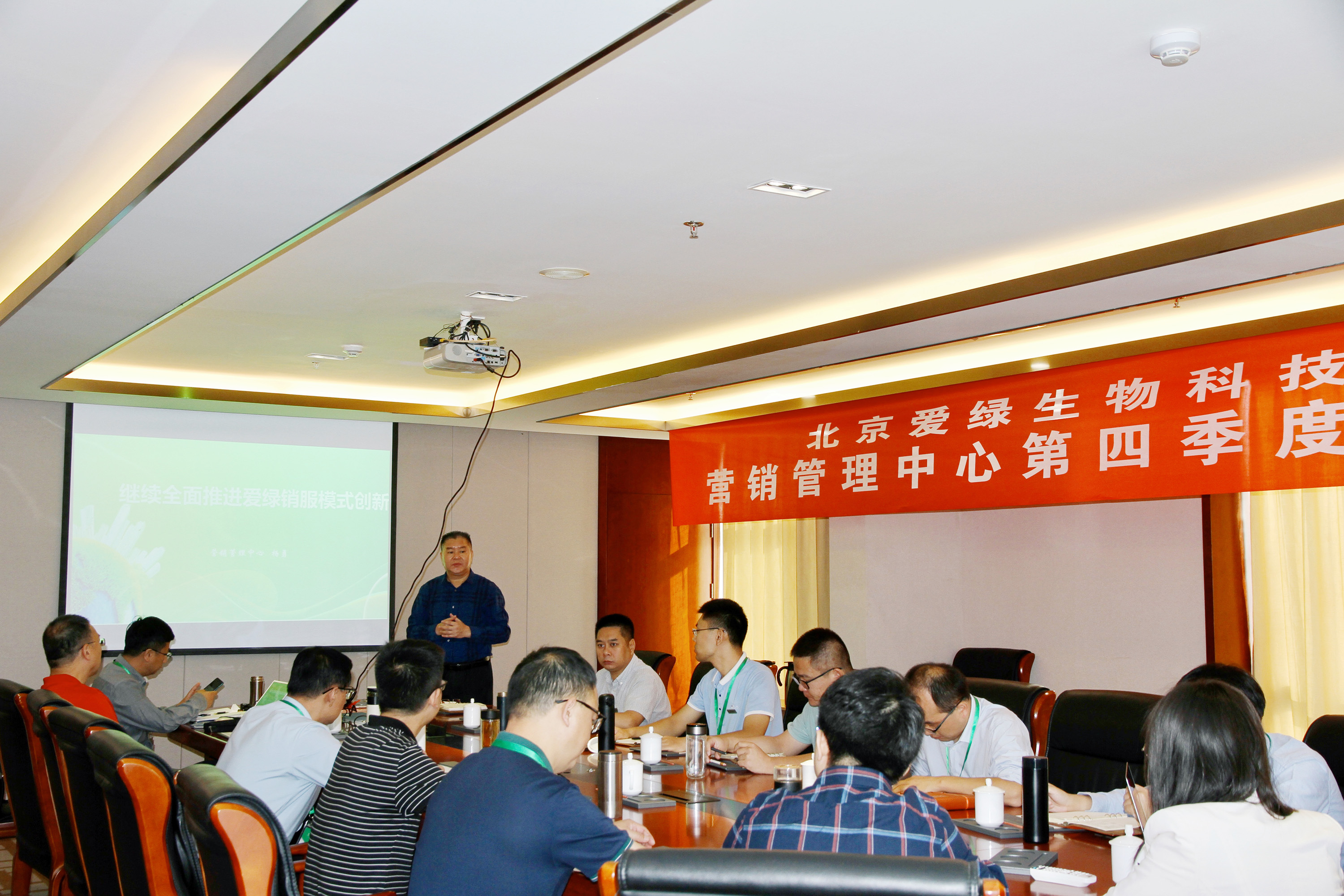 首页-人生就是博中国官方网站