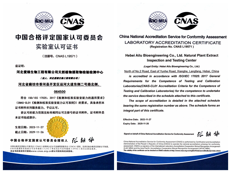 首页-人生就是博中国官方网站