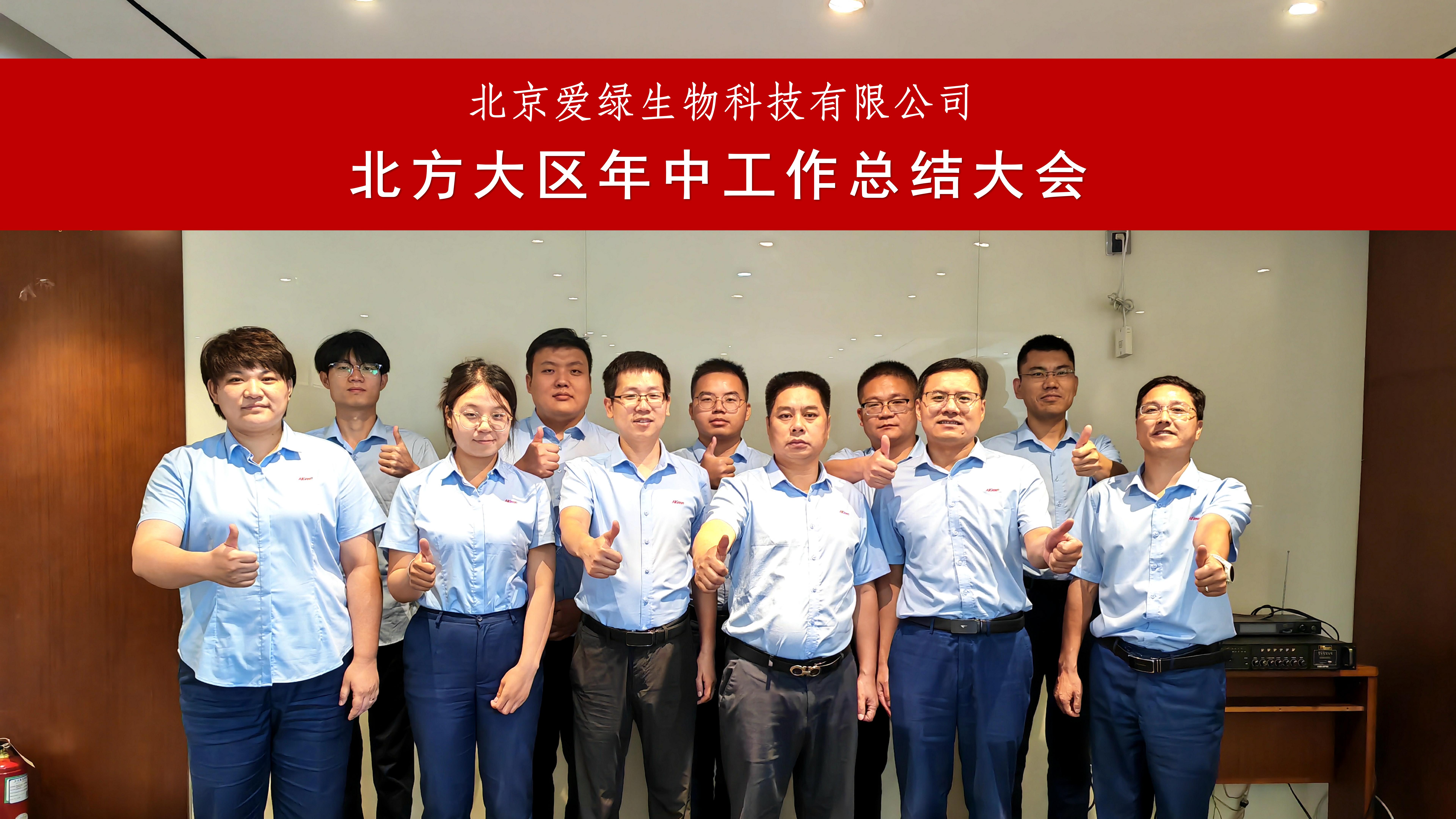 首页-人生就是博中国官方网站