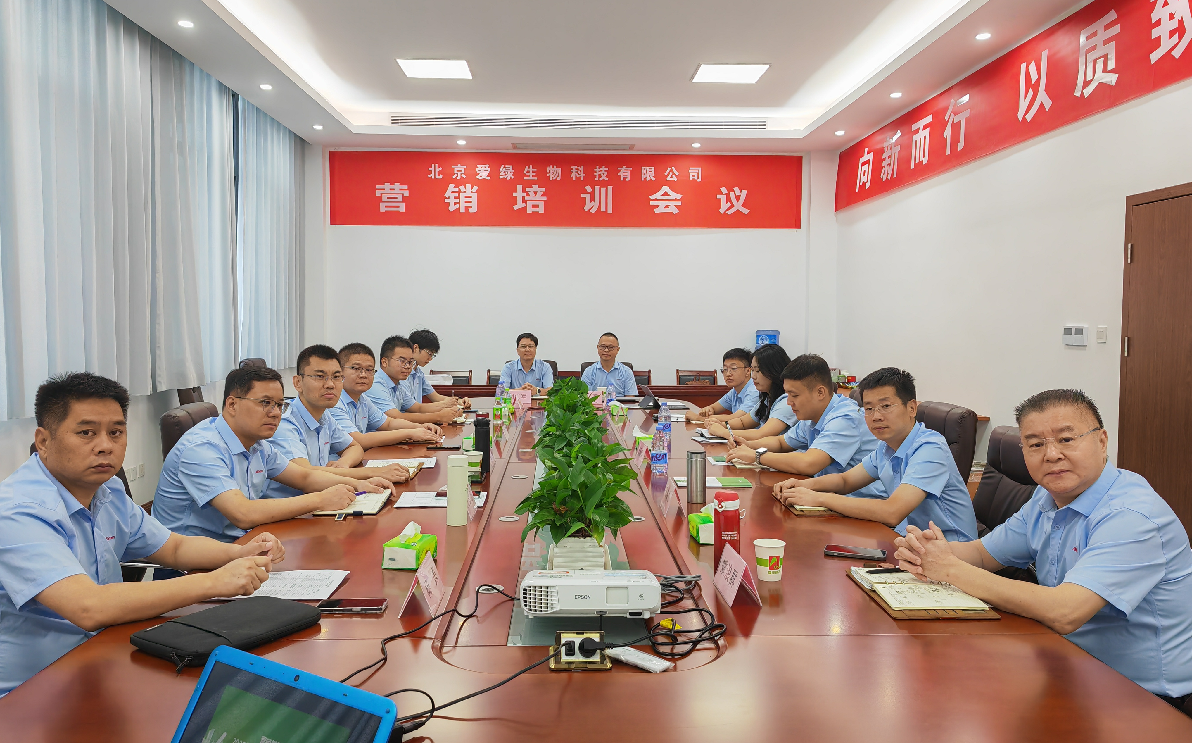 首页-人生就是博中国官方网站